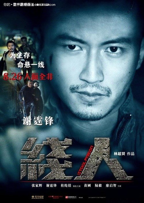 長岡技術科学大学经济学文凭证书